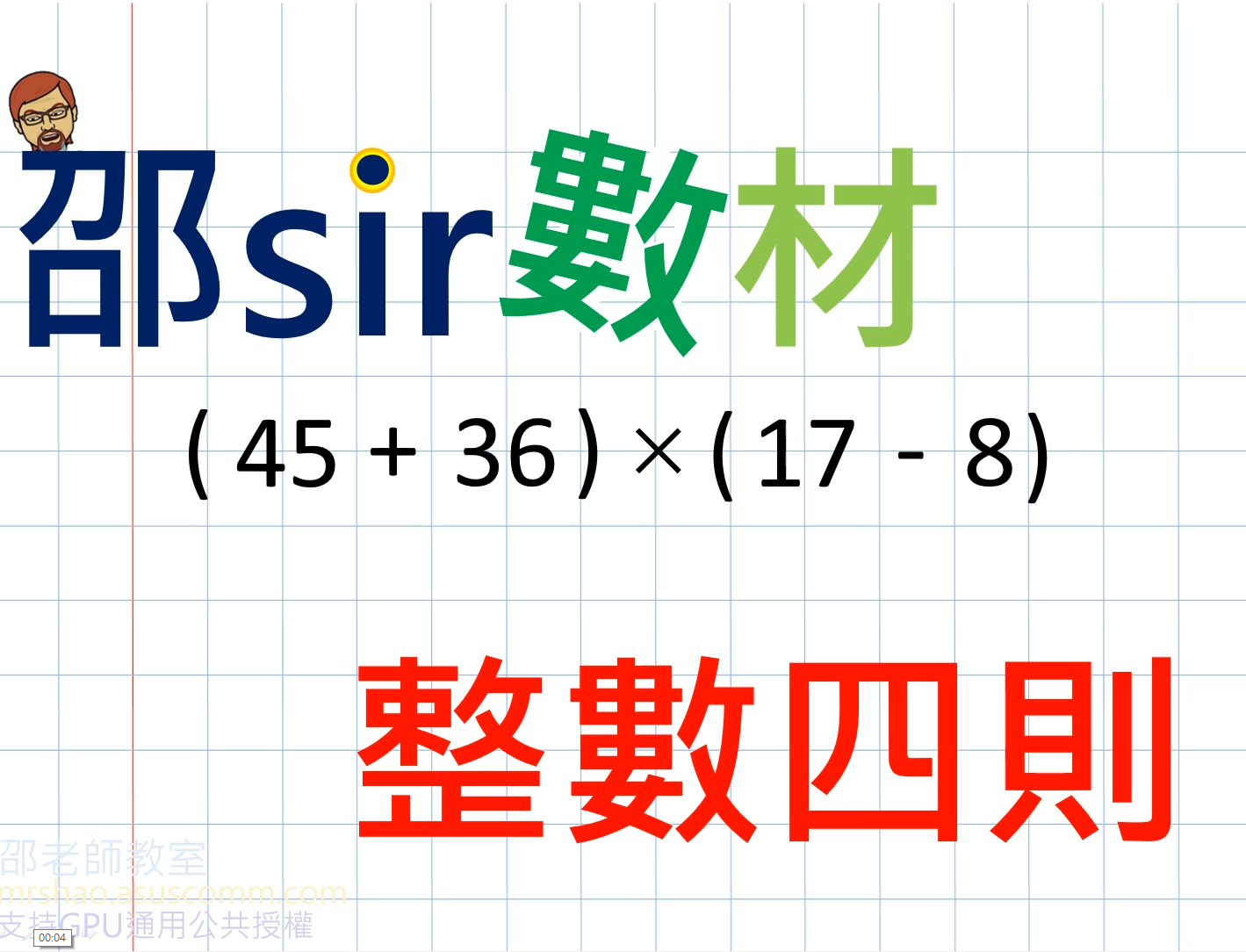 例2